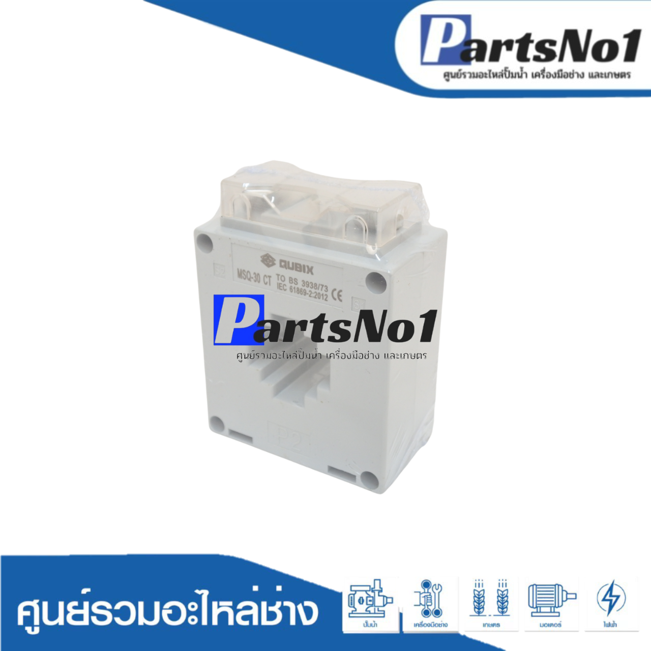Current transformer 30/5 C.T. 50/5 A