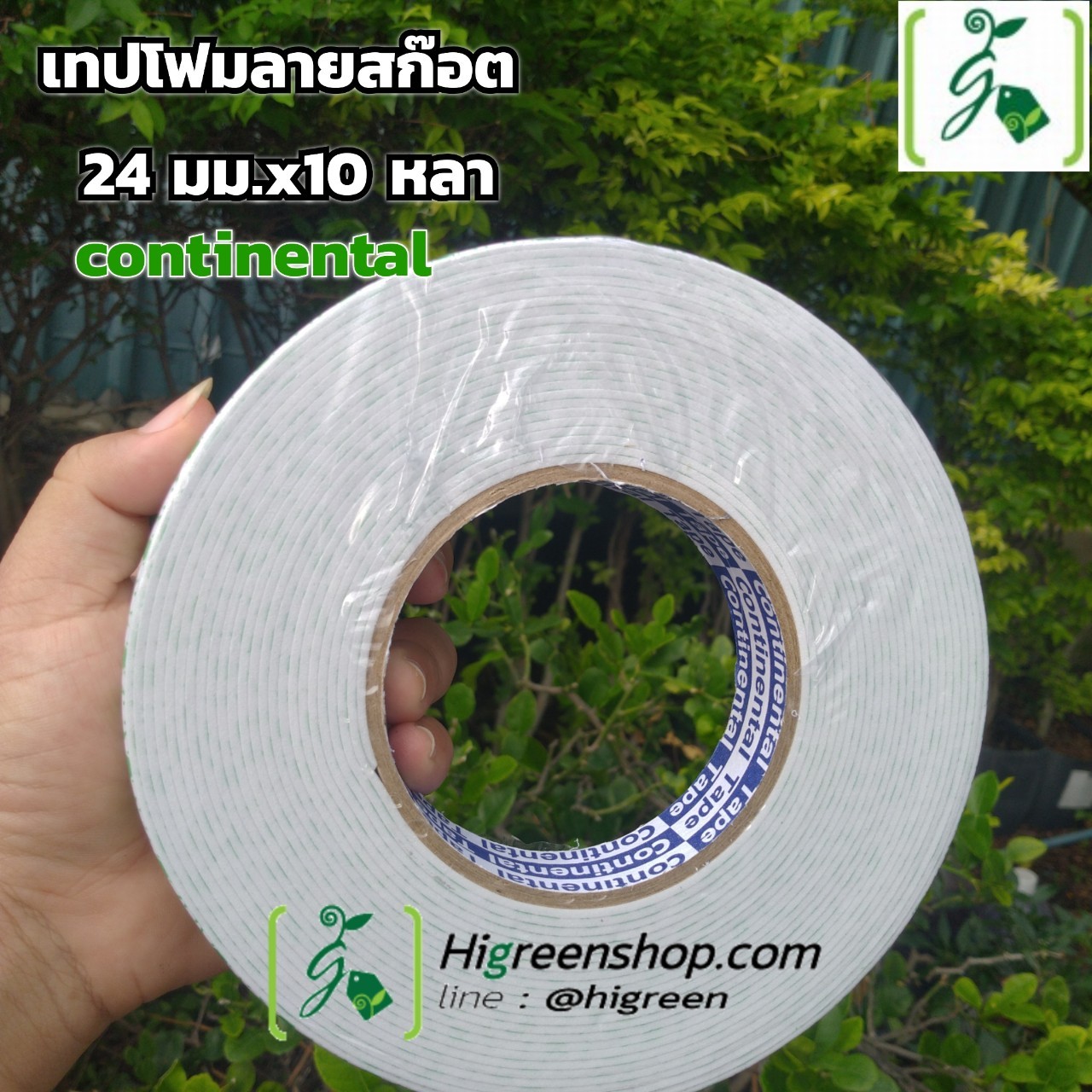 เทปโฟมลายสก๊อต 24 มม.x 10 หลา /ม้วน