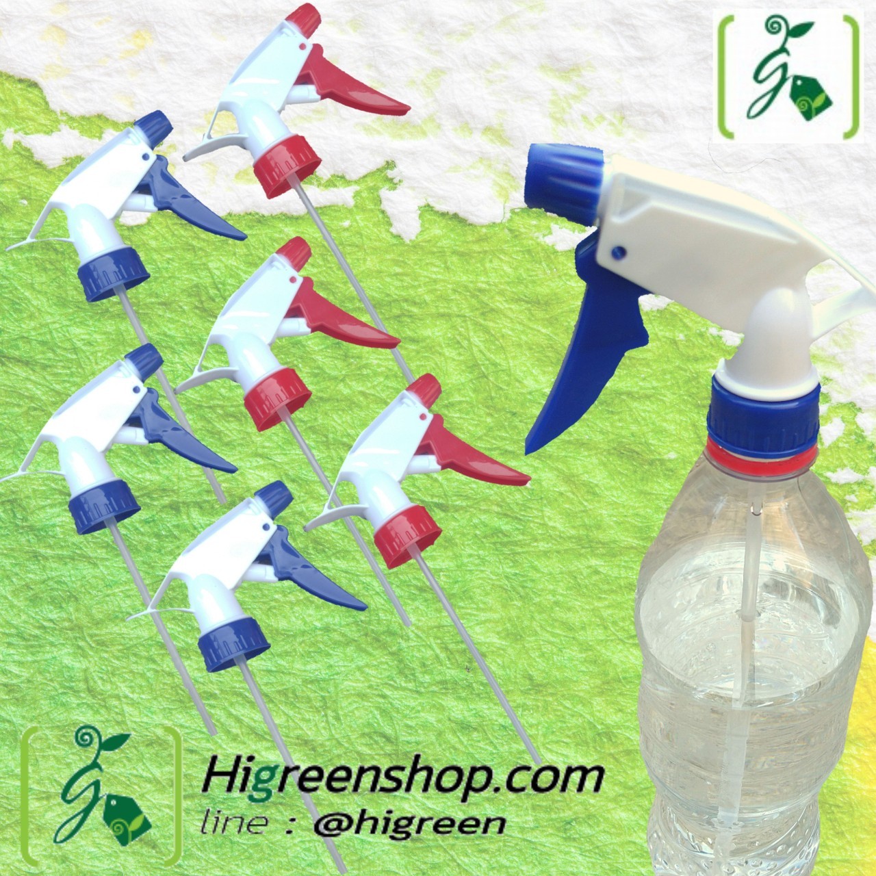 หัวฉีดน้ำขวด หัวฟ็อกกี้ จำนวน 2 ชิ้น/แพ็ค