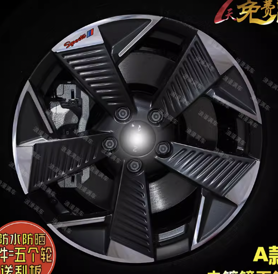 GAC Aion Y Plus สติกเกอร์ ติดล้อรถ จำนวน 4 ชิ้น