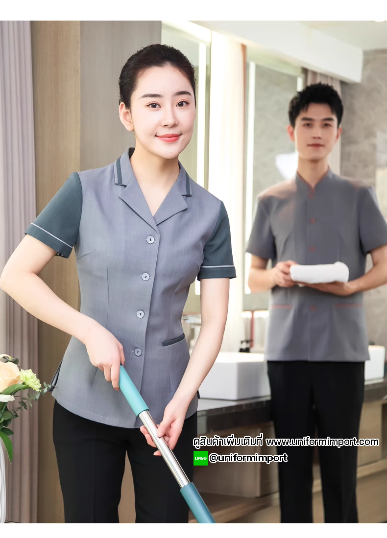 เสื้อแม่บ้าน เสื้อพ่อบ้าน