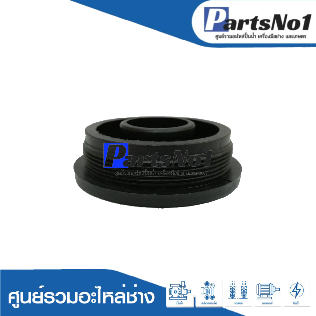 ฝาปิดจารบี, น้ำมันพร้อมโอริง HM0810