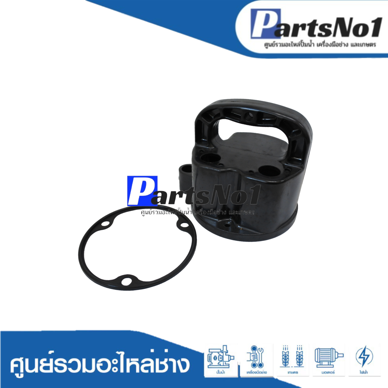 ฝาปิดหัวปั๊ม รุ่น SSP-405SA แท้