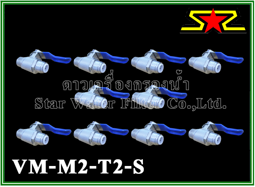 บอลวาล์ว ขนาด เกลียว 1/4" x ท่อ 1/4" สวมเร็ว Spreed Fit Star 10 pcs.