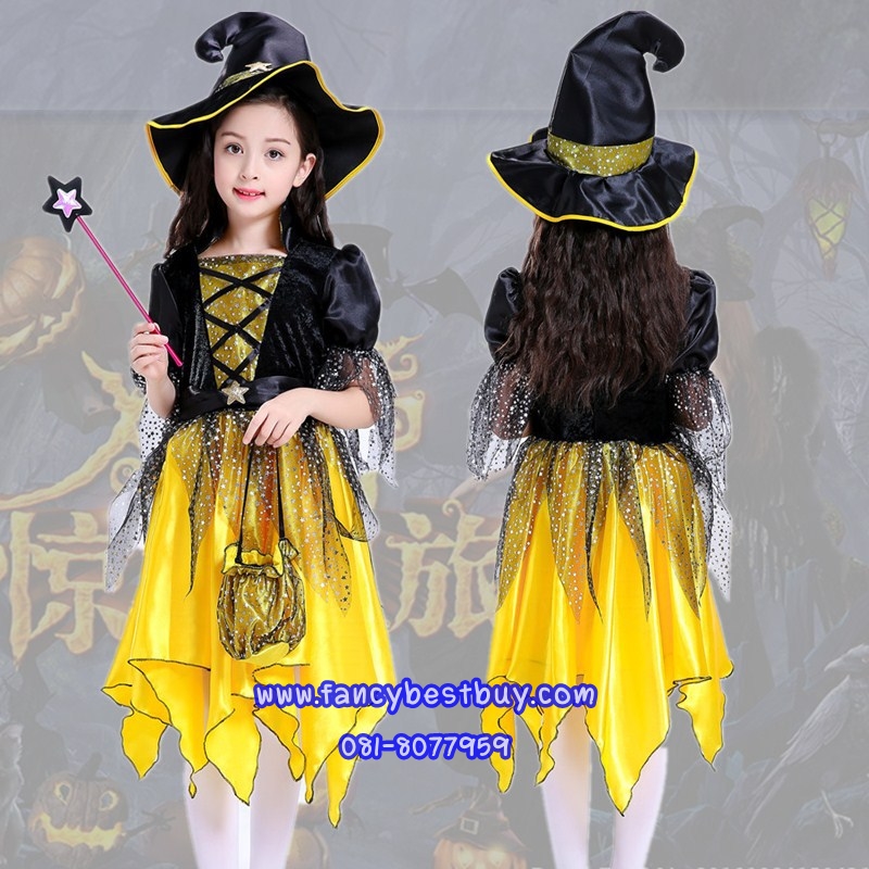 ชุดฮาโลวีนเด็ก ชุดแม่มดสีเหลือง สำหรับงานแฟนซี วันฮาโลวีน **รวมหมวก+ไม้ดาว+กระเป๋า** มีขนาด 110, 120, 130, 140, 150, 160