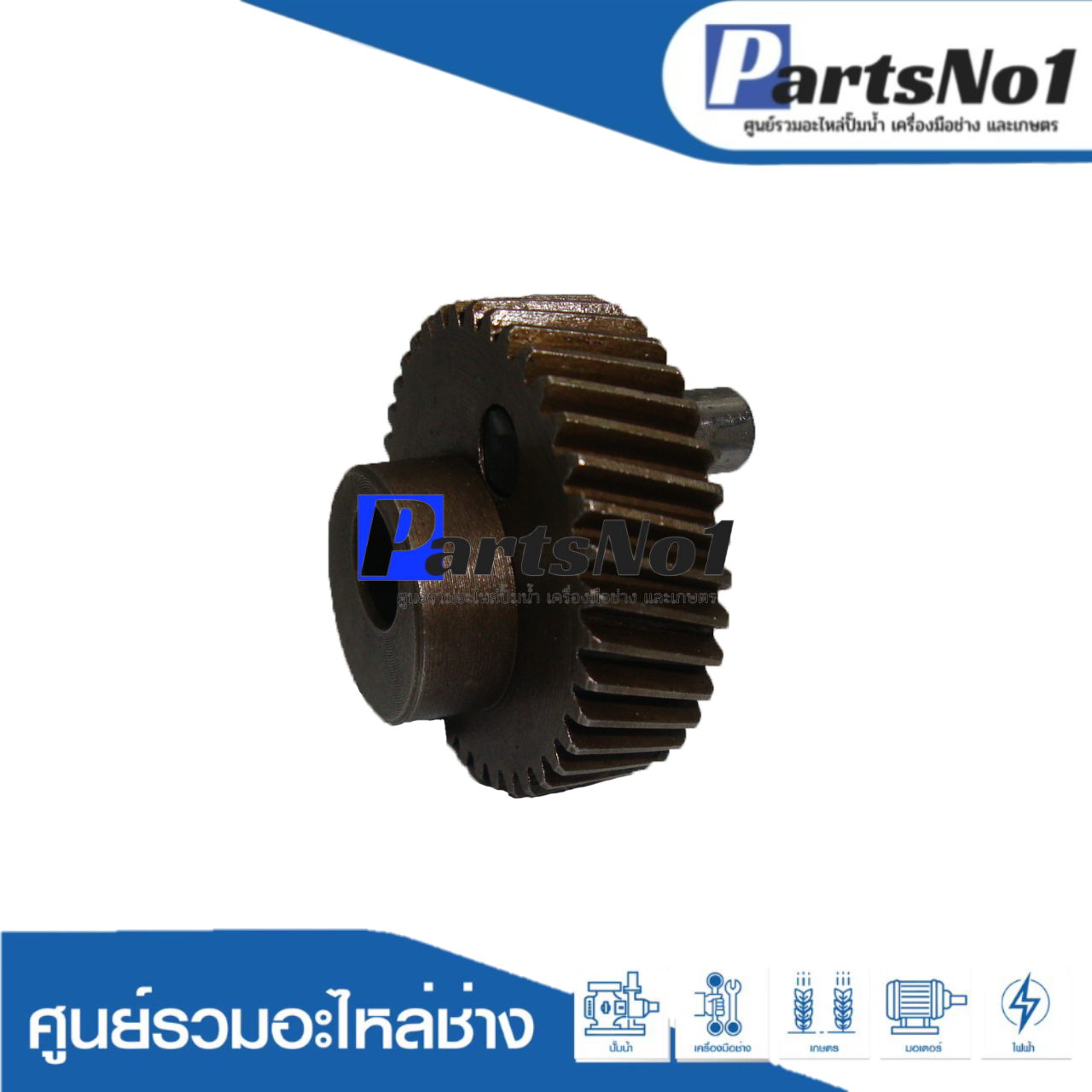 เฟือง GST54, GST54E, PST54