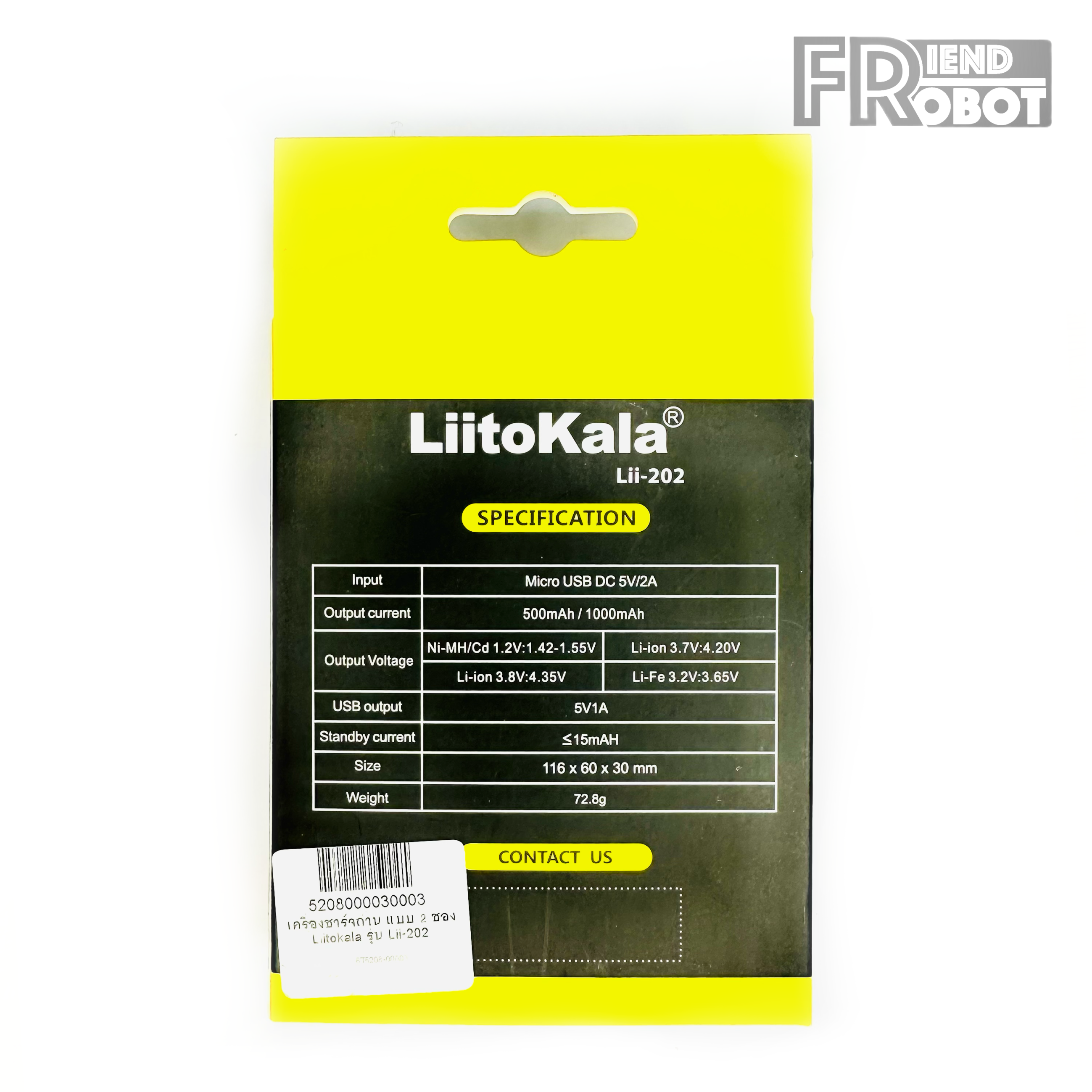 เครื่องชาร์จ 2 ช่องชาร์จ LiitoKala รุ่น Lii-202