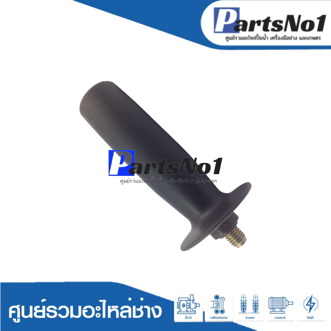 ด้ามหินเจียร์มากีต้า 4" (10 มิล)