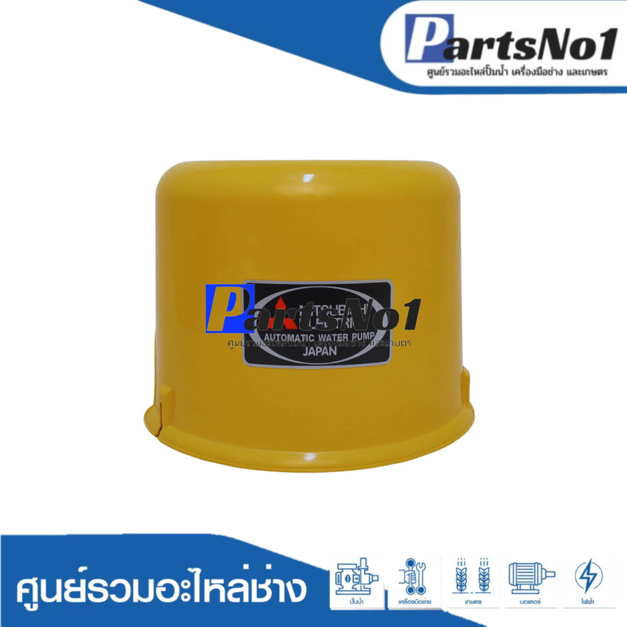 COVER ASSY ฝาครอบ WP 155 Q3 แท้