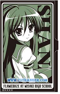 กล่องเก็บนามบัตรอลูมิเนียม Shakugan no Shana Business Card Case (แท้)