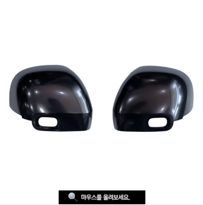 กระจกสีทอง Hyundai STARIA