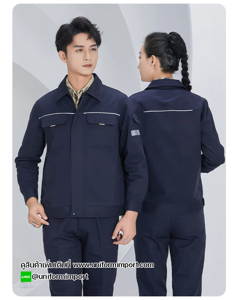 แจ็คเก็ตช่าง เสื้อคลุมช่าง