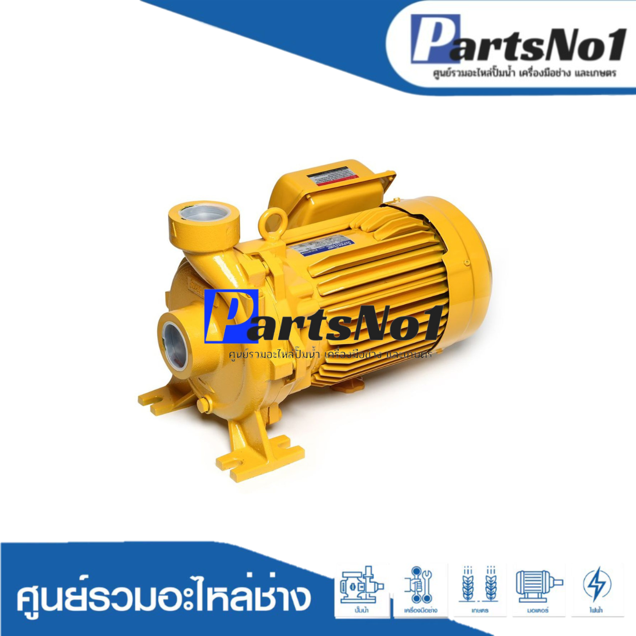 ปั๊มหอยโข่งมิตซูบิชิ รุ่น WCM-2205S