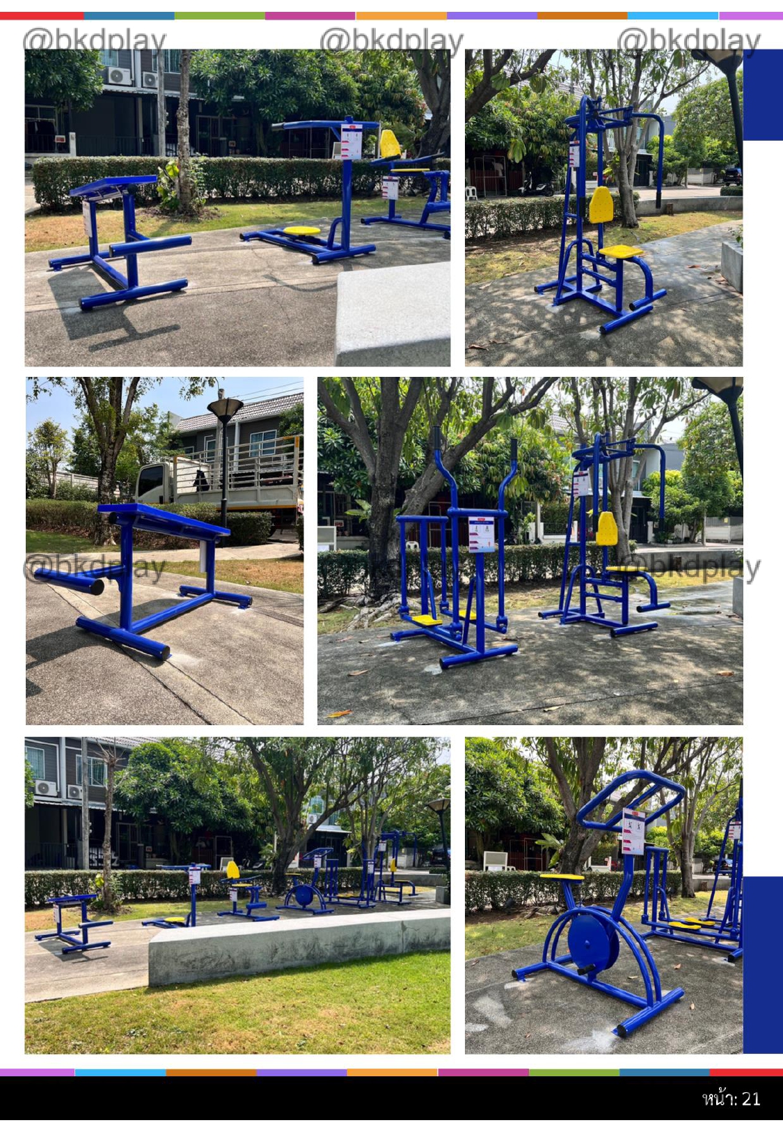 cattalog แคตตาล็อค เครื่องออกกำลังกายกลางแจ้ง รุ่นเหล็กท่อดำss.new ผู้สูงอายุ และบุคคลทั่วไป สำหรับเทศบาล, สาธารณะ หมู่บ้าน ,ราคาโรงงาน รับผลิตเครื่องออกกำลังกาย