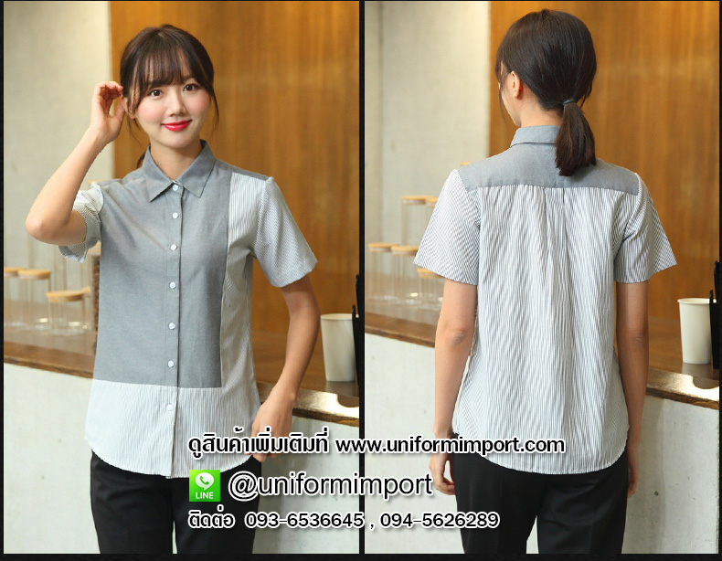 เสื้อพนักงานเสริฟ