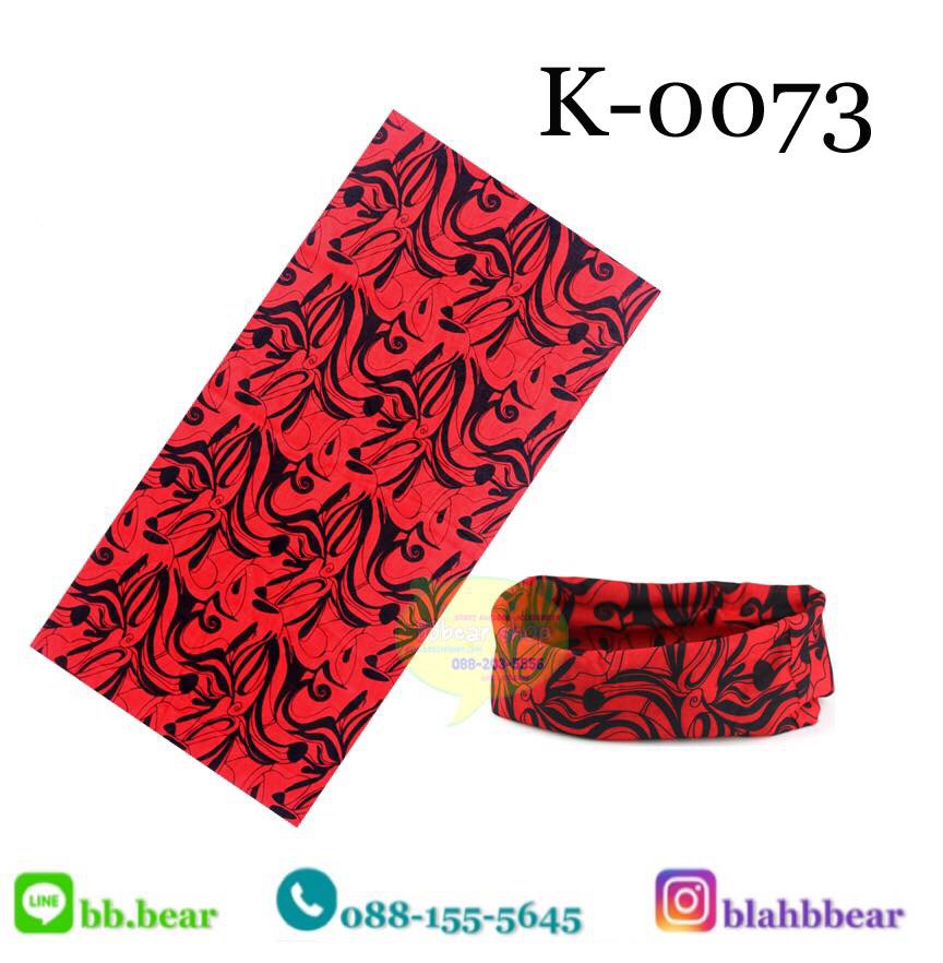 ผ้าบัฟ - K0073