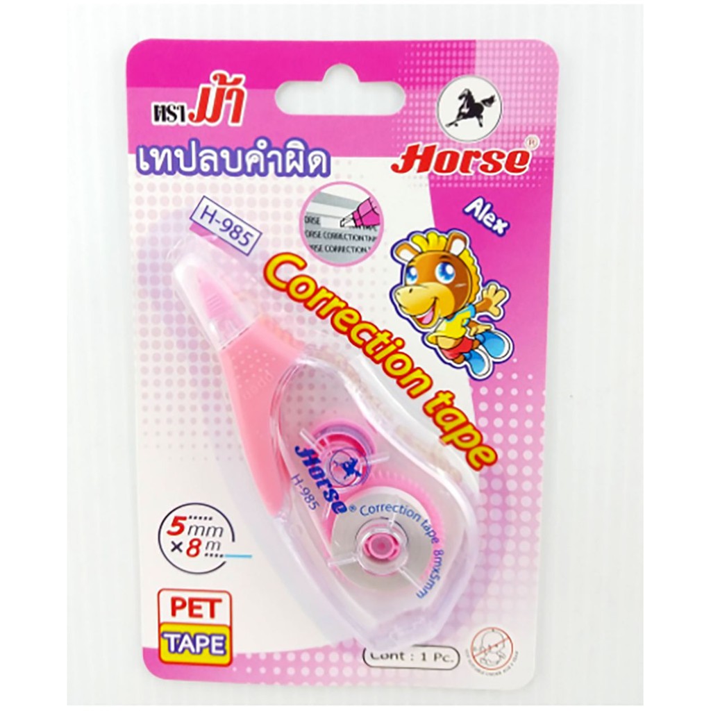เทปลบคำผิด H-985 ขนาด 5mm. X 8 m. Horse ตราม้า จำนวน 1 อัน/แพ็ค