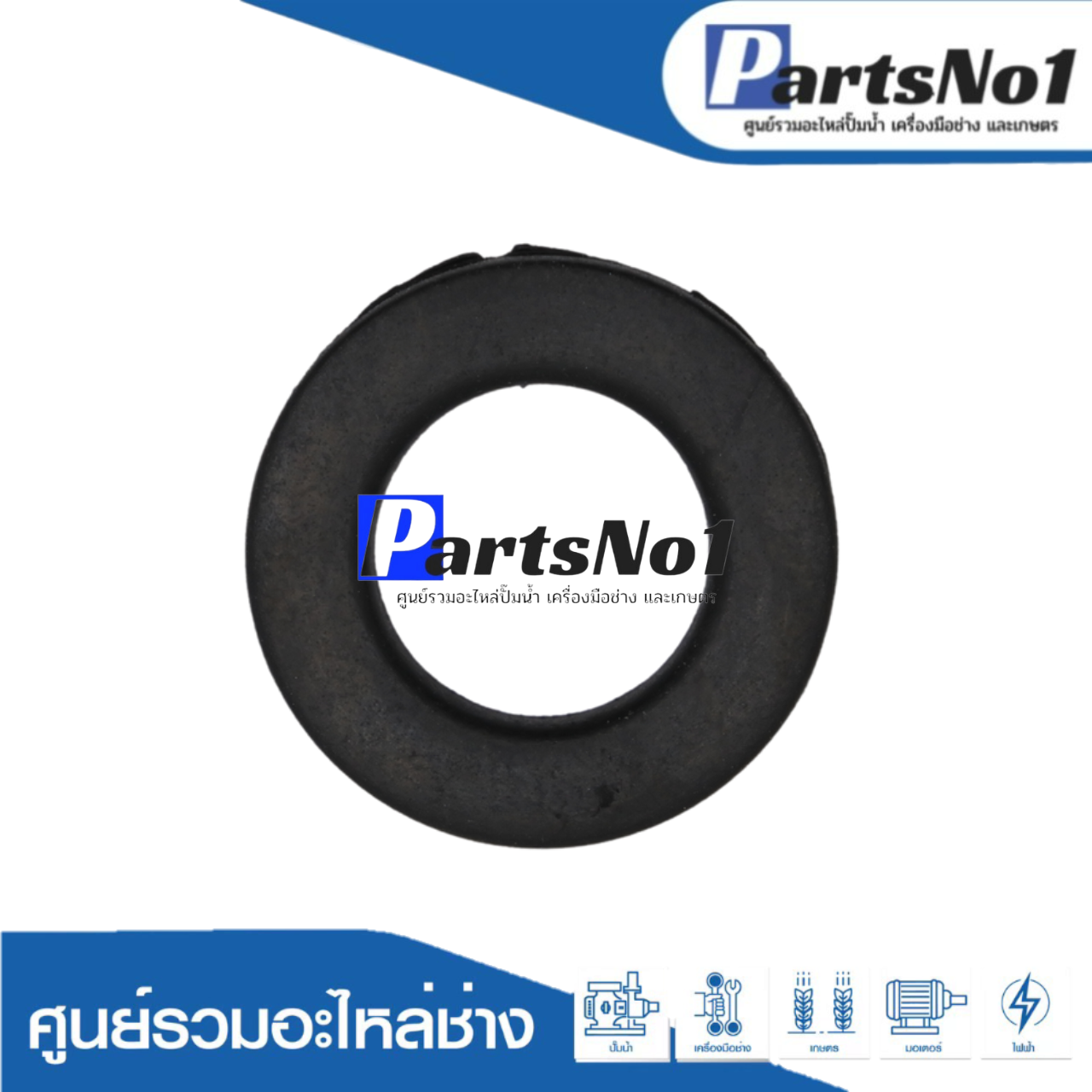 ยางลิ้นเช็ควาวล์พีวีซีมิตชู 3/4-1"