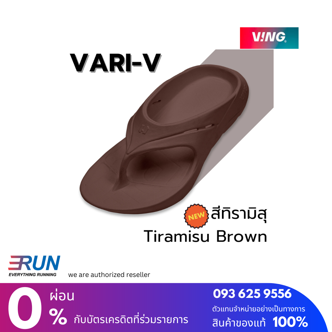 VING VARI V Recovery Sandals รองเท้าแตะฟื้นฟู New