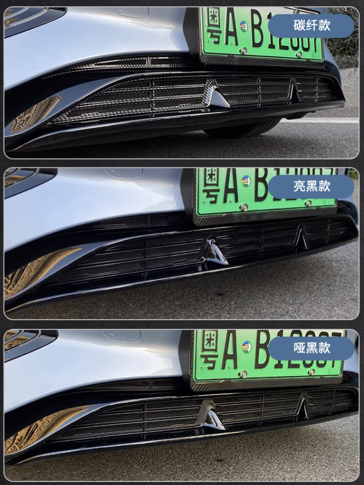 ตะแกรงกันชนหน้า ตะแกรงกันแมลงรถยนต์ BYD Seal ราคาถูก