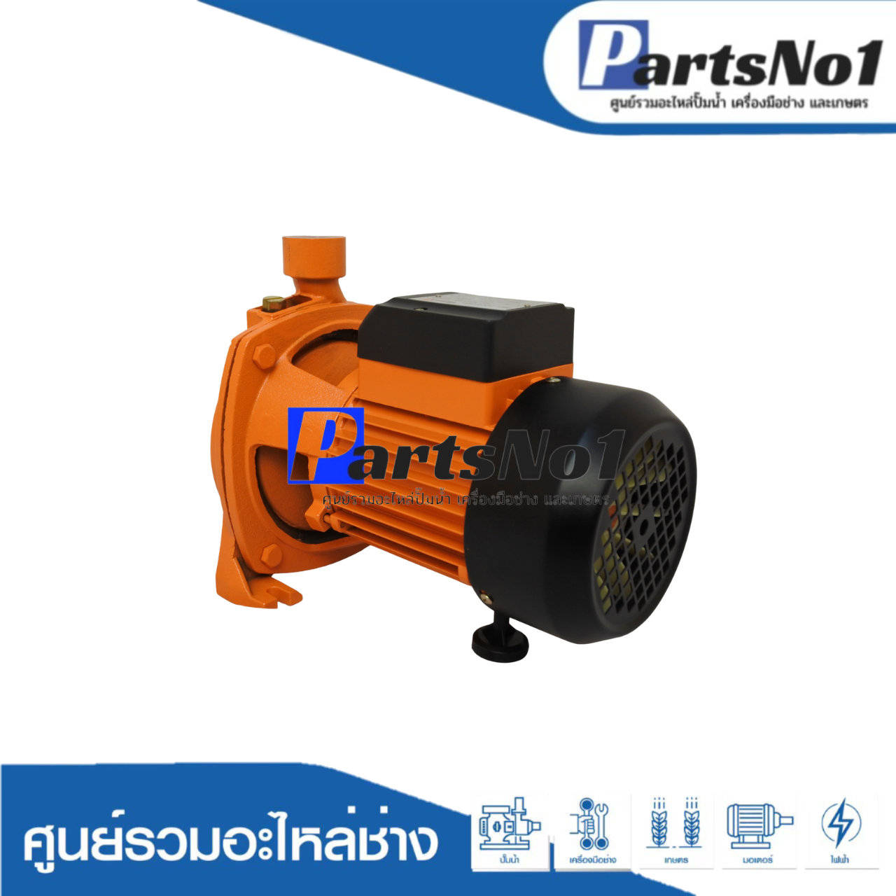ปั๊มหอยโข่ง TASANI รุ่น SKCPM-158 / 1"x1HP