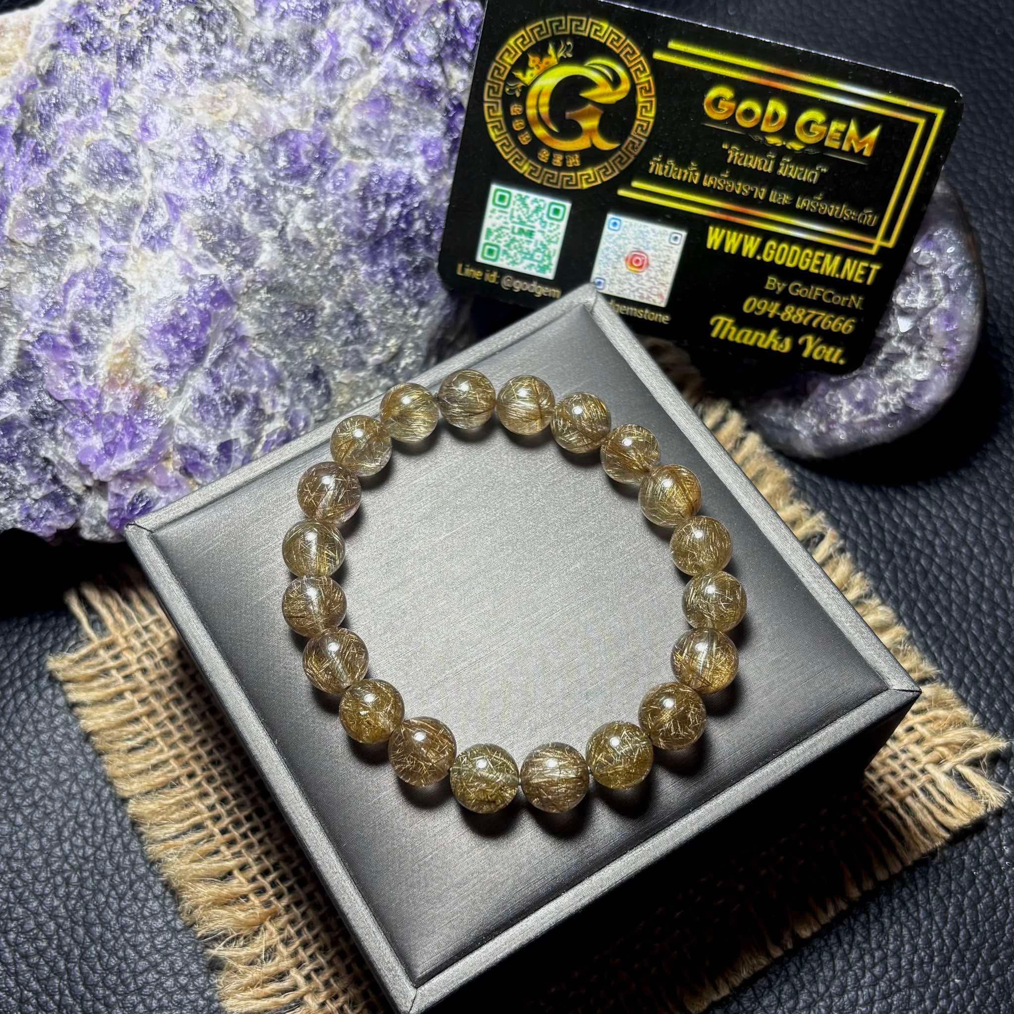 ข้อมือหิน ไหมเงิน