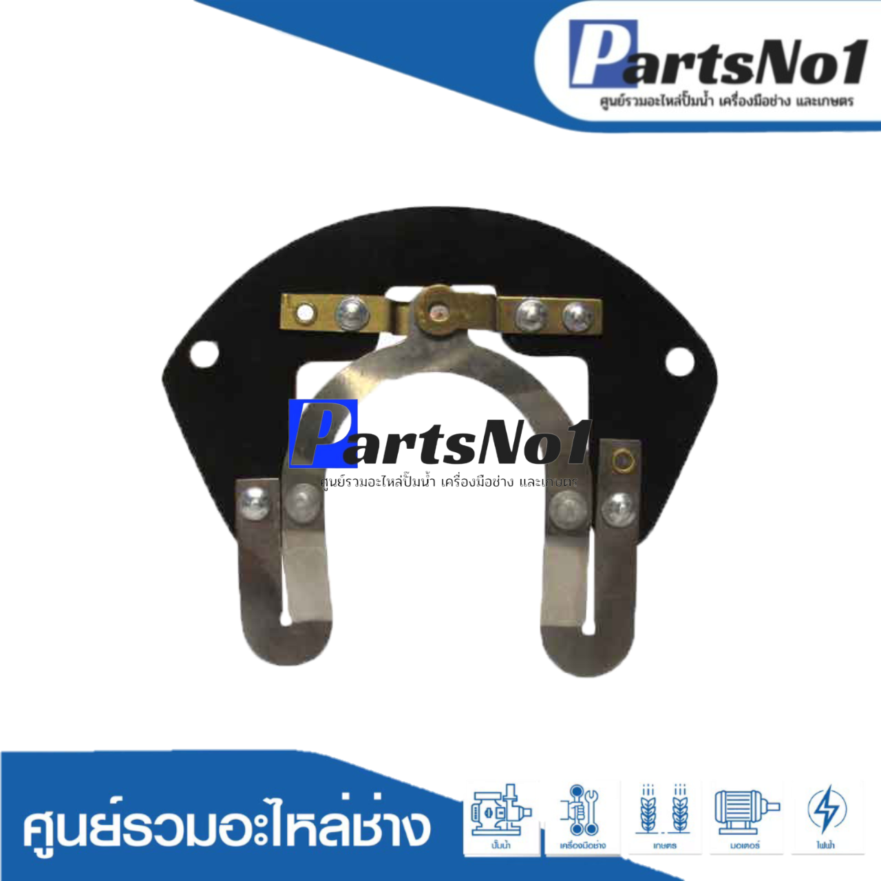 ทองขาวเบอร์ #306 มอเตอร์จีน 1/2 HP