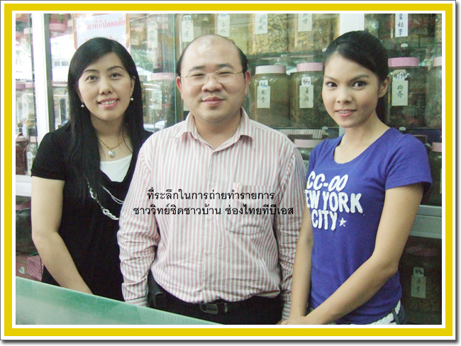 Sandee Medical Group