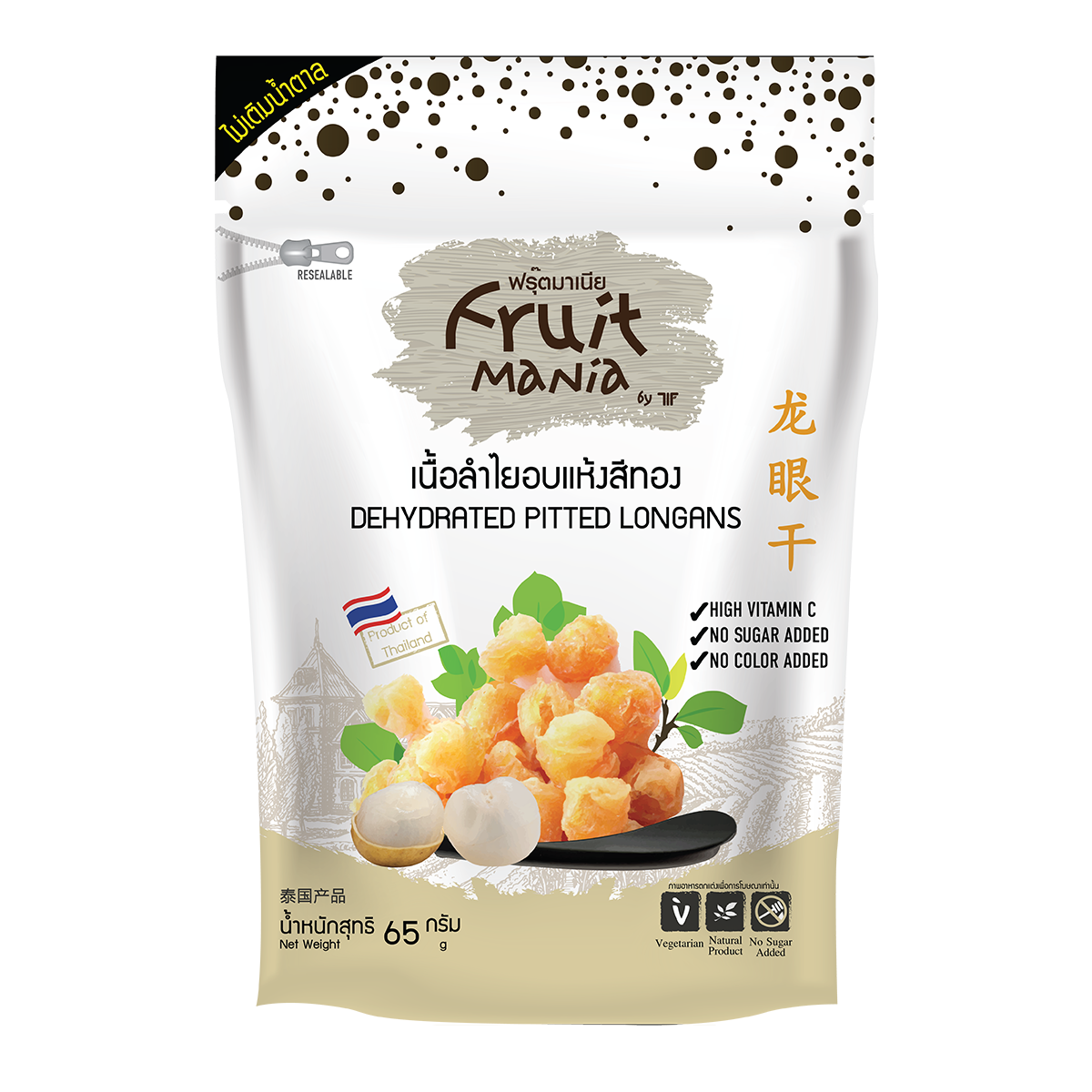 FruitMania ฟรุ๊ตมาเนีย เนื้อลำไยอบแห้งสีทอง 65 กรัม DEHYDRATED PITTED LONGANS