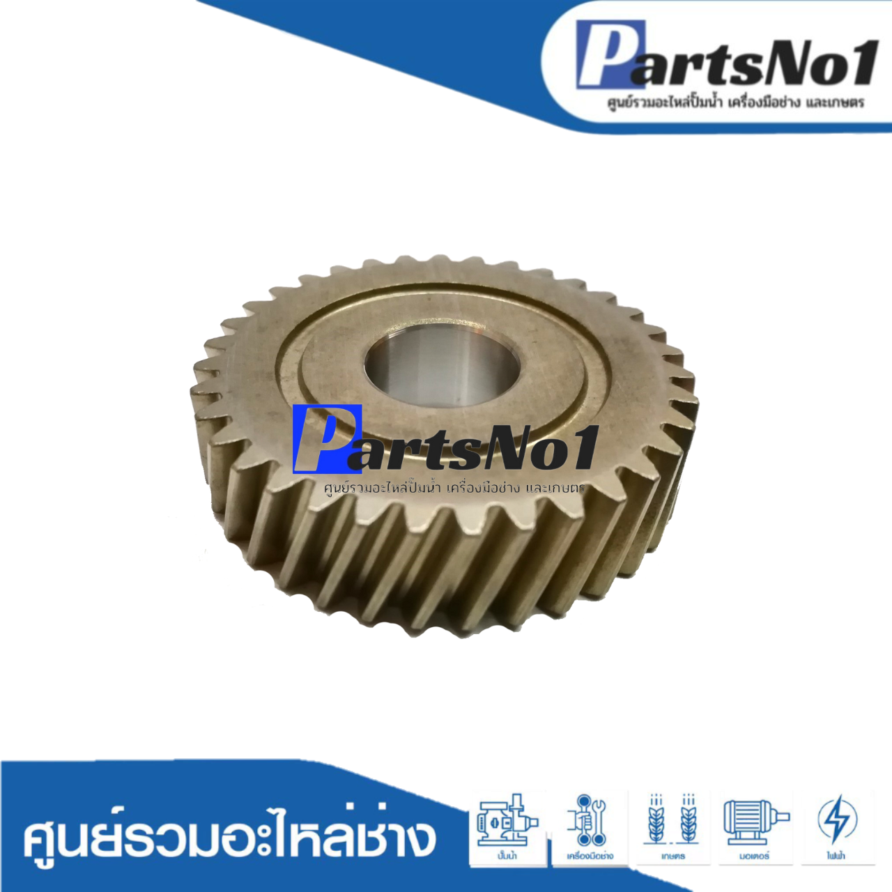 เฟืองแท้ MT603, MT606, MT607, 6412, 6413, M6001B #5 HELICAL GEAR 35