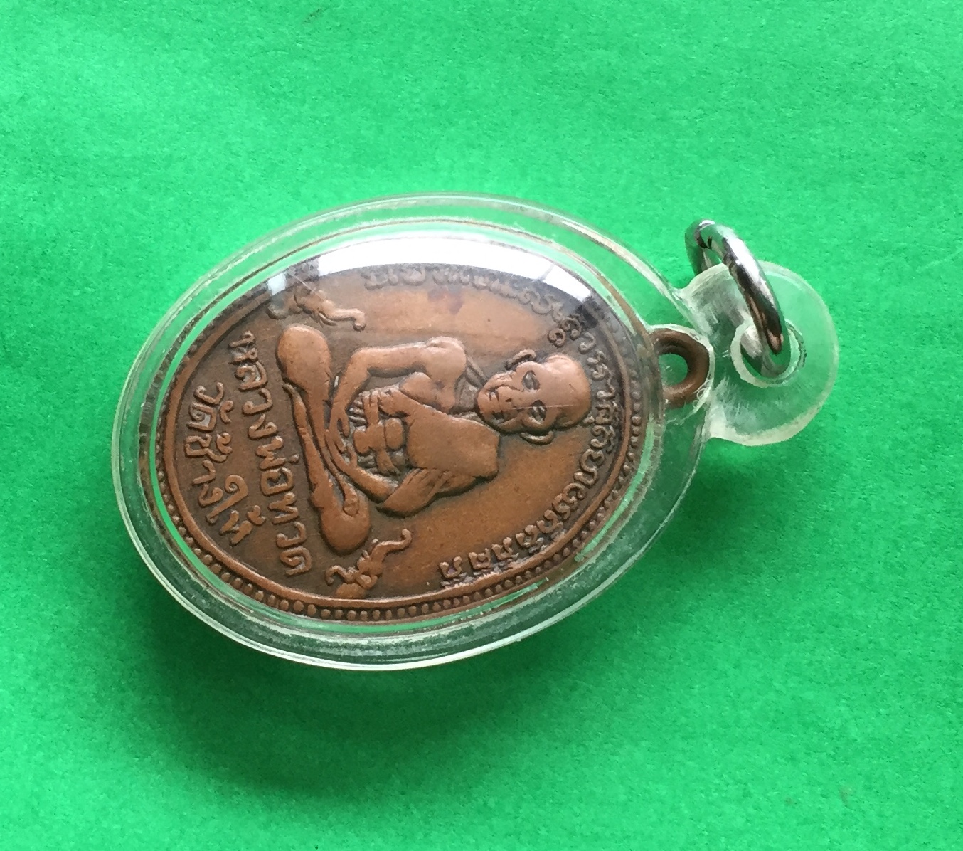 เหรียญไข่ปลาเล็ก หลวงปู่ทวด วัดช้างให้ จ.ปัตตานี ปี๒๕๐๔ รุ่น๔ เนื้อทองแดงผสม พระแท้สวย สนใจโทรสอบถามที่ 0619783836, 0805587175 ส่งEMSในประเทศฟรีคะ
