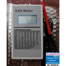 มิเตอร์ ESR วัดค่าเสื่อม CAPACITOR