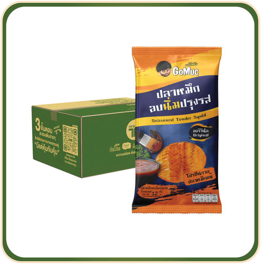 [ขายยกลัง 48 ซอง] GoMuc โกหมึก ปลาหมึกอบนิ่มปรุงรส 12 กรัม Seasoned tender squid