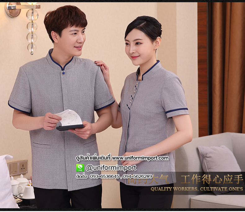 เสื้อสปาชาย