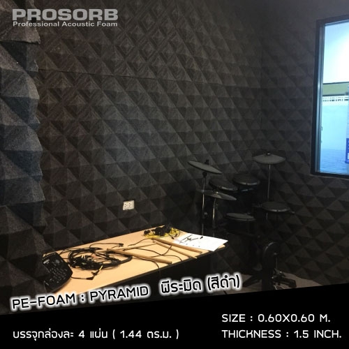 Prosorb acoustic PE foam PYRAMID 1.5 (4แผ่น / กล่อง)