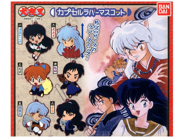 InuYasha Rubber Swing (แท้)