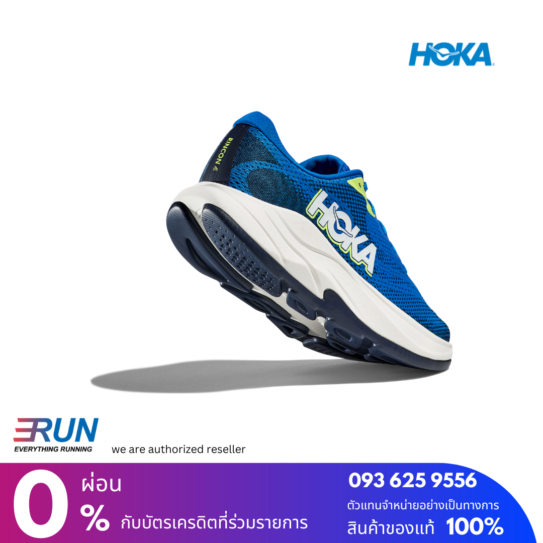 HOKA Rincon 4 Men Wide (หน้าเท้ากว้าง) New color