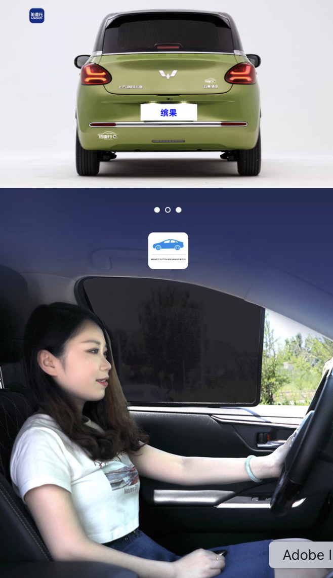 ม่านบังแดด Wuling Binguo EV