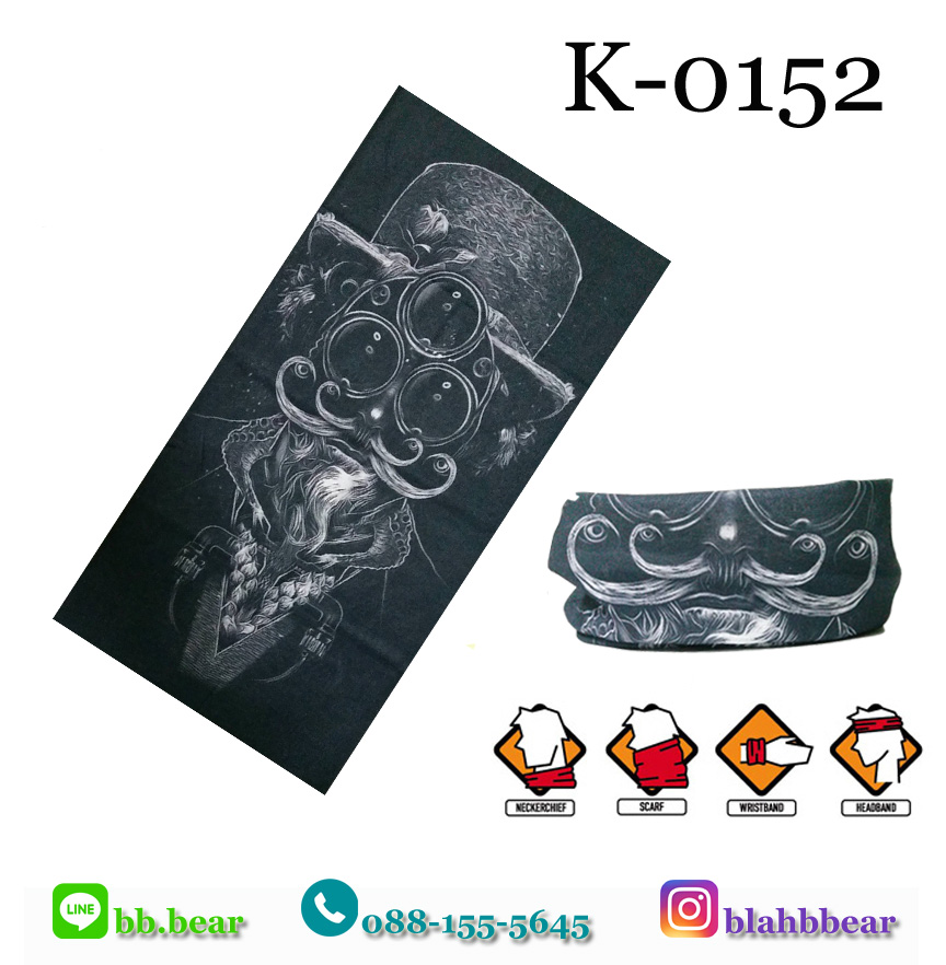 ผ้าบัฟ - K0152