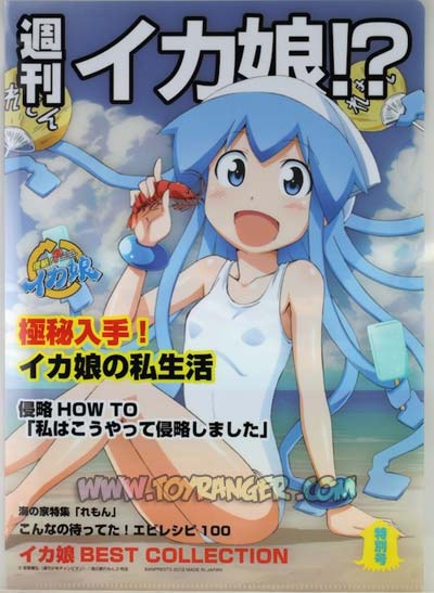 แฟ้ม Shinryaku! Ika Musume 5 (แท้)
