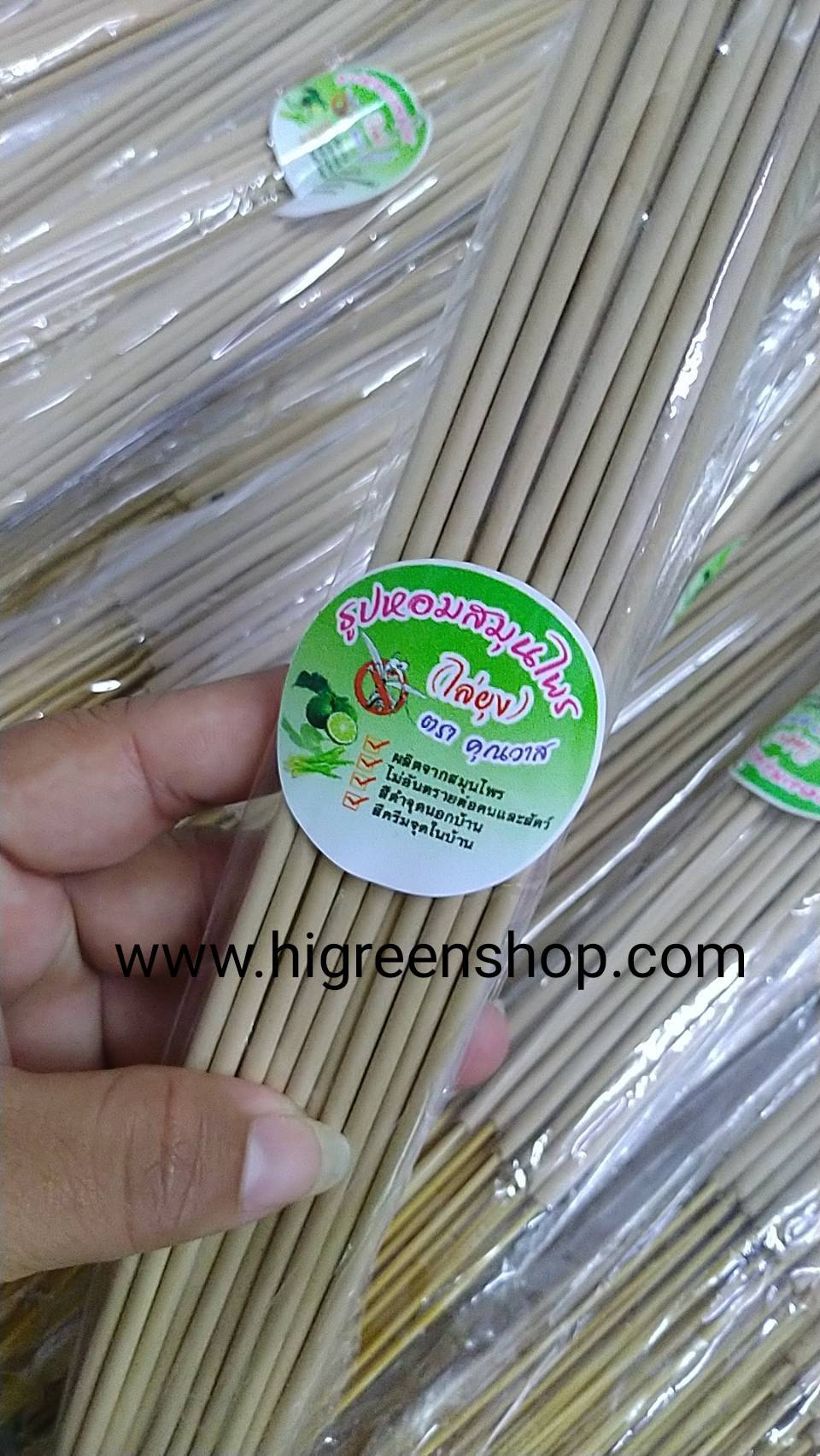 ธูปสมุนไพร ธูปหอมไล่ยุง สีครีมจุดภายในบ้าน 1 ห่อ/ 30 ก้าน