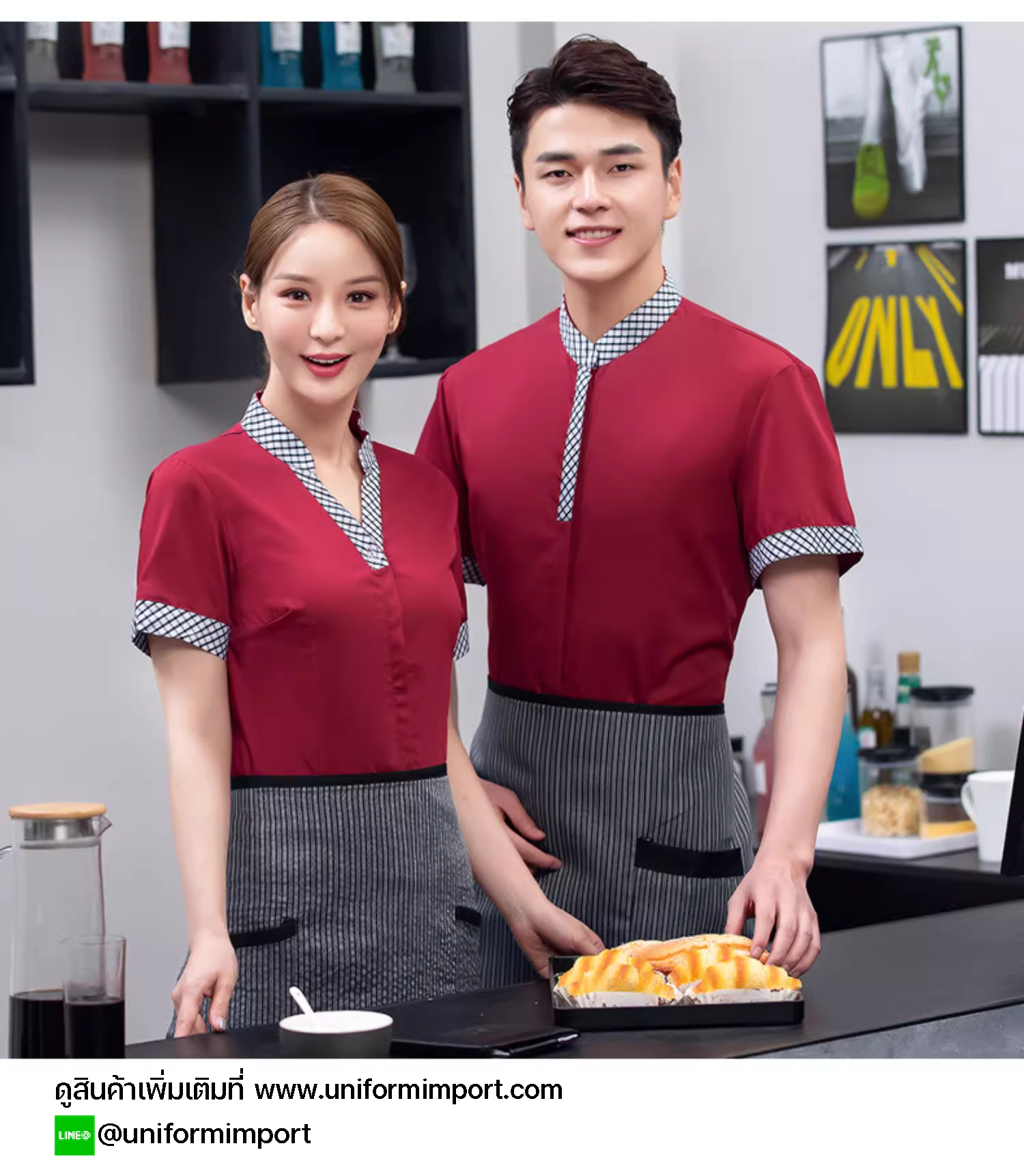 เสื้อพนักงานร้านอาหาร เสื้อพนักงานเสริฟ
