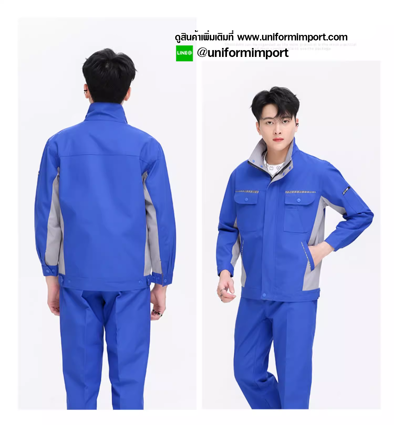 เสื้อช่างแขนยาว แจ็คเก็ตช่าง