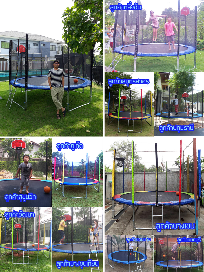 แทรมโพลีน 12 ฟุต สีรุ้ง เสารุ้ง สปริงบอร์ด trampoline เครื่องออกกำลังกายเพิ่มความสูง สำหรับ 5 คน