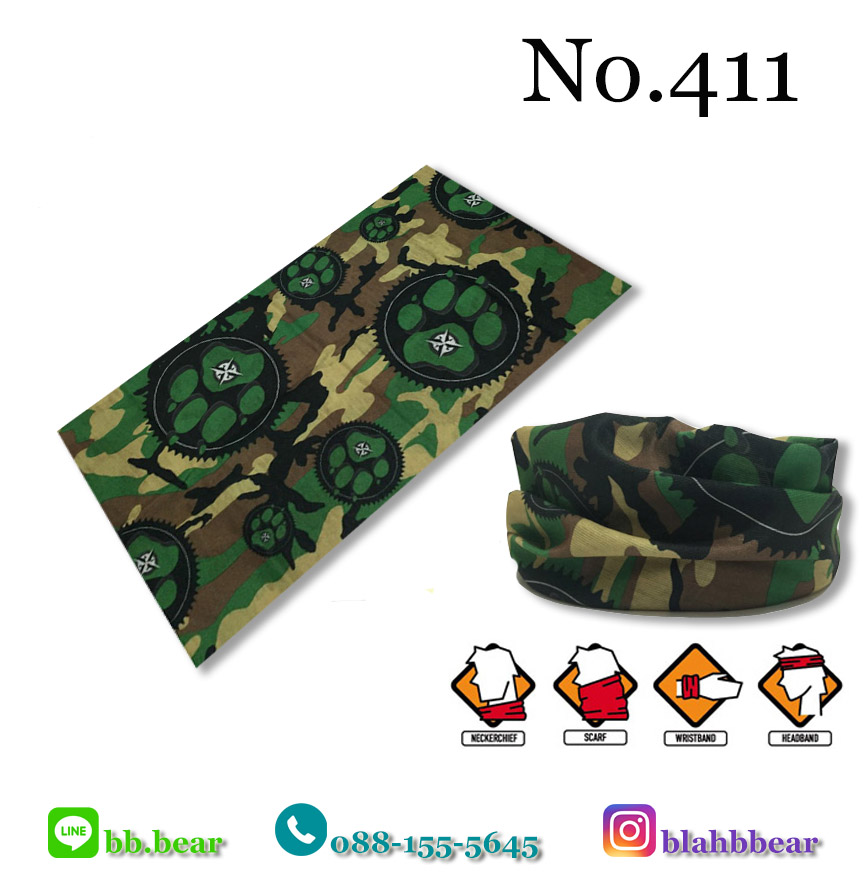 ผ้าบัฟ - 411