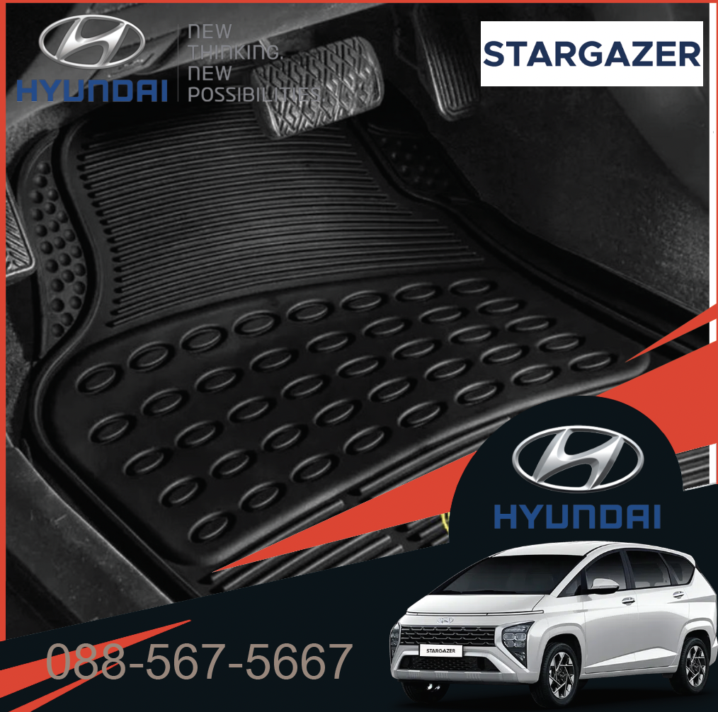 HYUNDAI STARGAZER CAPTAIN SEAT ชุดพรมปูพื้นรถยนต์