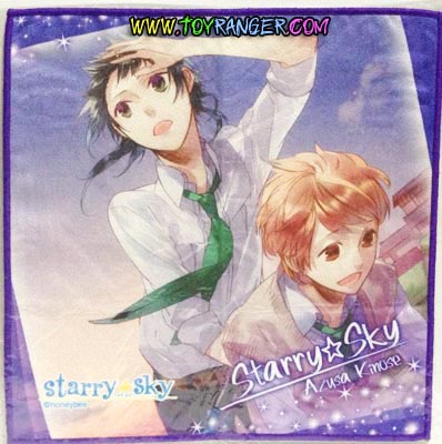 ผ้าเช็ดหน้า Starry Sky Azusa Kinose 1 (แท้)
