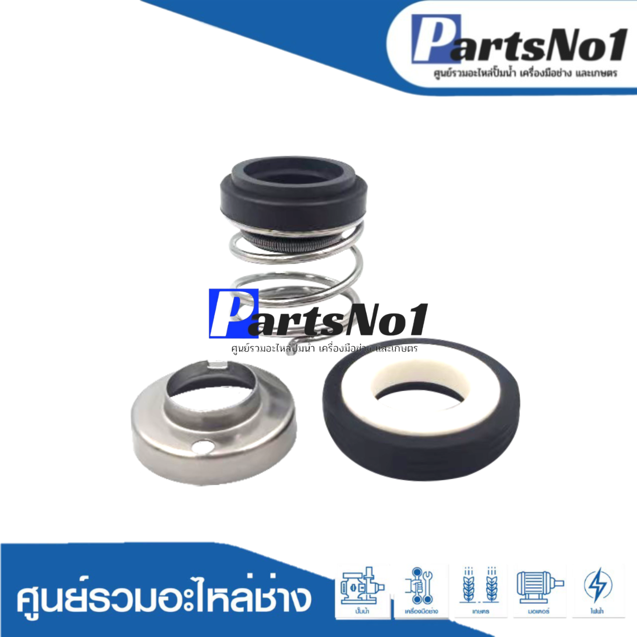 ซีลมิตซูบิชิ 205P,405Q3