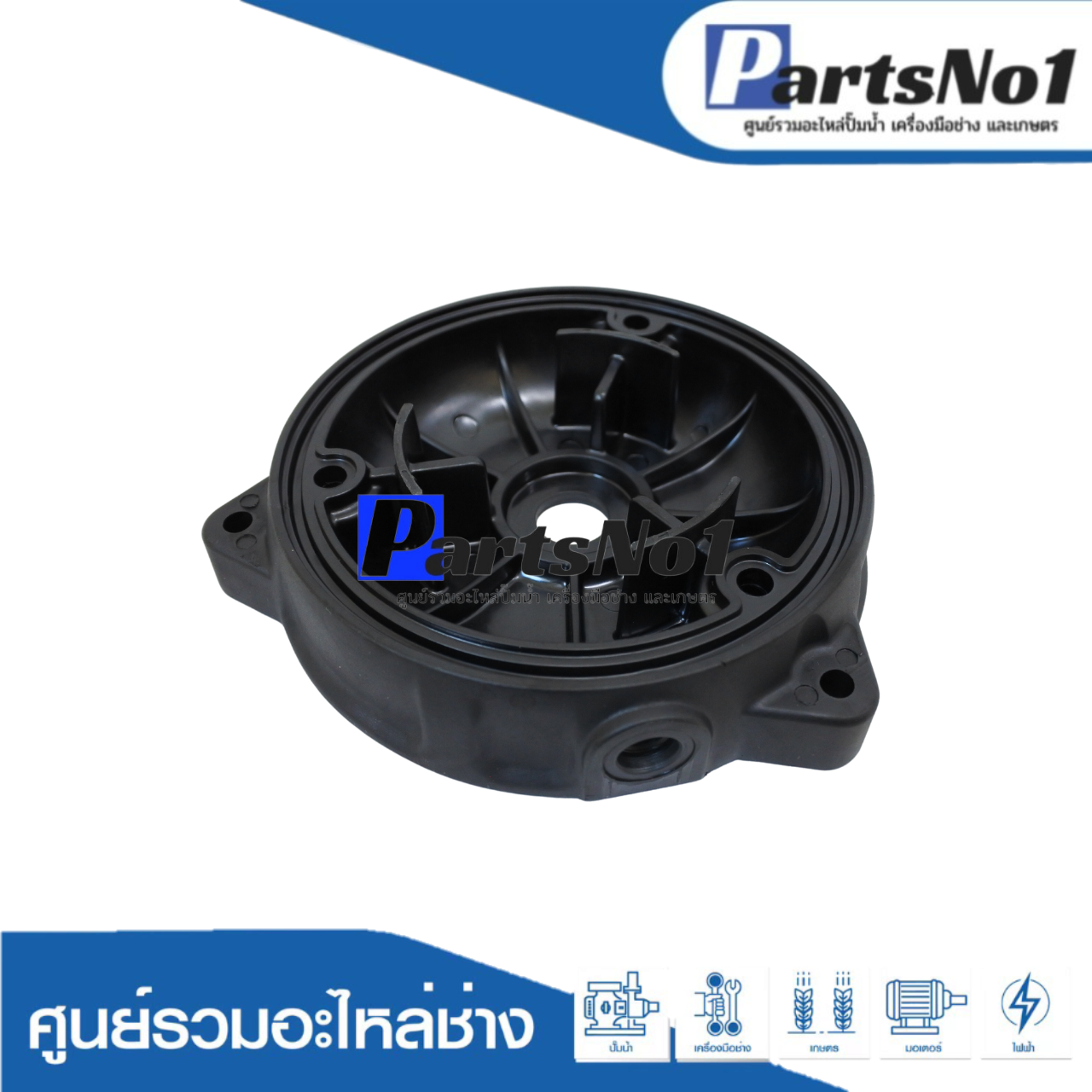 END COVER ฐานรองปั๊ม SSP-405S.15