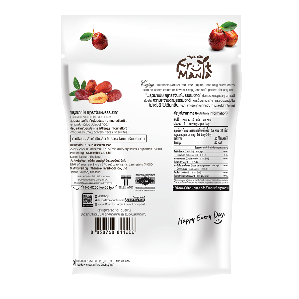 FuitMania ฟรุ๊ตมาเนีย พุทราจีนแห้งธรรมชาติ 200 กรัม Natural red date (Jujube)